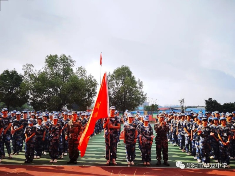 青春飛揚展軍姿--華龍學(xué)校2023新生軍訓(xùn)紀實